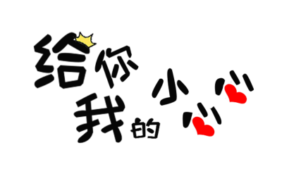 搞笑,幽默