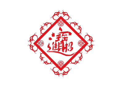 ChineseCalligraphy,合体字,书法