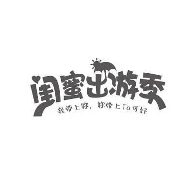 书法