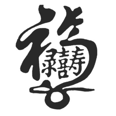 ChineseCalligraphy,合体字