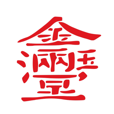 ChineseCalligraphy,合体字,书法