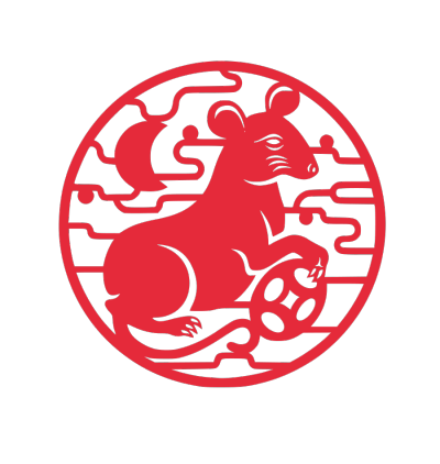 2020,鼠年,新年快乐
