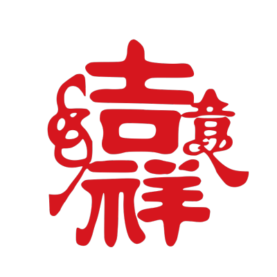 ChineseCalligraphy,合体字,书法