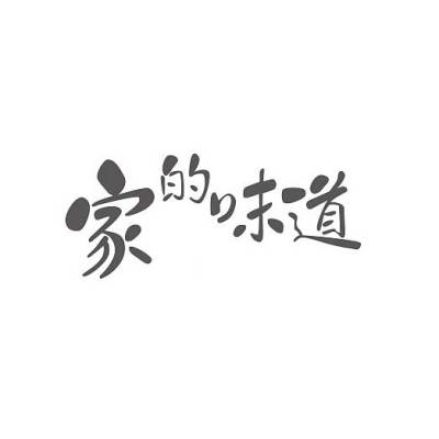 书法