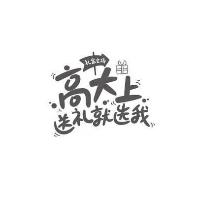 书法