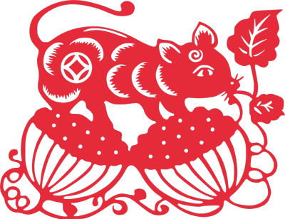 2020,鼠年,新年快乐